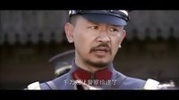 亂世三義 第16集預告