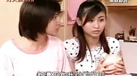 【好美麗診所】第61集　上網賣身