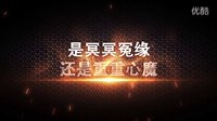 偵探玄幻電影《通靈警探之六棱鏡》預(yù)告片