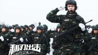“小包總”楊爍《利刃出擊》上演無間道, 短短幾分鐘轉換n次身份, 真實目的成謎。