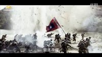 《長沙保衛戰》730劇場 馬年新春巨獻 概念篇1