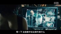 電影《速度與激情7》里的天眼
