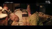 《一個(gè)溫州的女人》激情版預(yù)告