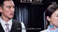 追婚記電視劇全集40集（大結(jié)局）