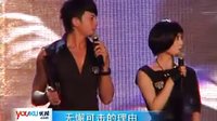 無懈可擊之美女如云 《美女如云》全球首映禮