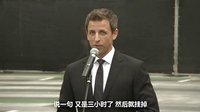 第66屆艾美獎前瞻:賽金花鋪紅毯