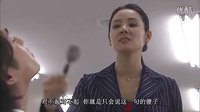 示談交涉人03
