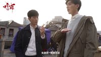 《十宗罪》特案組搞笑日常 于小彤背后捅刀曾志偉