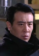 于和偉