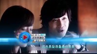《牽牛的夏天》30s片花