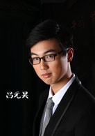 呂元昊