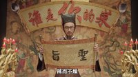 誰是你的菜”后廚密事之“史官的逆天節(jié)奏