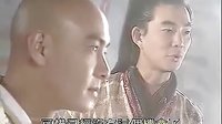 新楚留香（粵語版）張衛健 如塵01