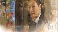 《百年遺產》20集預告