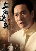 胡玉成