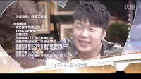 下班抓緊談戀愛  杜海濤 片段