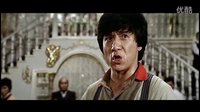 成龍 A計(jì)劃 東方的威風(fēng)