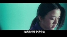 湯唯宣傳片