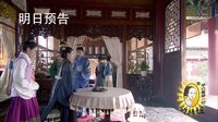 《女醫明妃傳》策劃版預告 霍建華強勢壁咚劉詩詩 淚眼表白與天下開撕