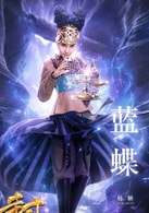 Angelababy