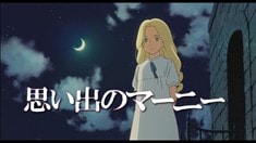 劇場版預告片