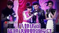 安徽衛視《夏家三千金》首映宣傳版