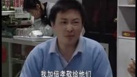 沈騰竟然還演過《東北一家人》這可真是部神劇