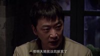 《遙遠的婚約》眾知青為喬慧敏做三件事