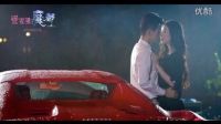 《愛夜蒲之魔都》張梓辰、傅詩瑤、朱瀚濤、冷靜夜生活嗨不停