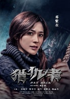 鄧紫衣