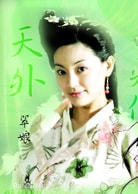 陳秀麗