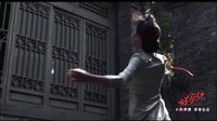 《好家伙》預告片1