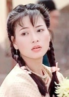 樊亦敏