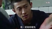 余罪第二季大結(jié)局提前看！ 張一山臥底身份曝光 余罪求婚大胸姐_超清
