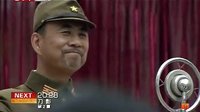 《刀影》 第1集 精彩看點