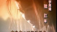 任賢齊版神雕俠侶 任逍遙