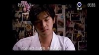 《我可能不會(huì)愛(ài)你》 大仁的愛(ài)：不要為了我 改變你想去的