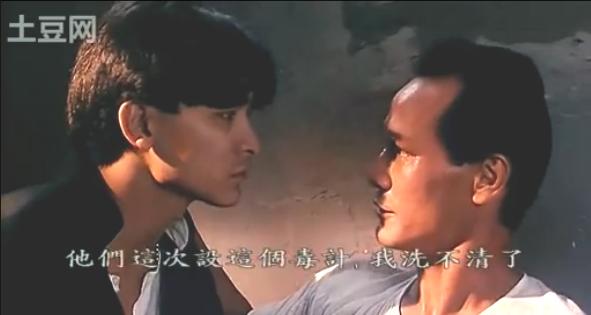 同根生截圖