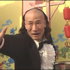 宋東?