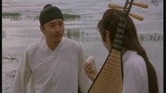 片段之雙琵琶