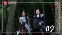 《錦繡未央》bt微劇場 第7彈
