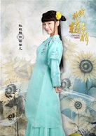 孫驍驍