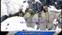 陶笛獨(dú)奏【懷念戰(zhàn)友】演奏 知足常樂