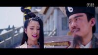 《笑八仙之呂洞賓下山》預告片