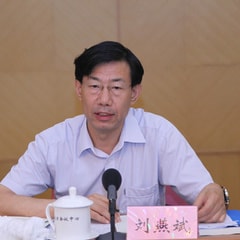 劉燕斌?