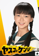 多部未華子