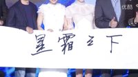《擇天記》震撼開機 鹿晗獻電視劇首秀