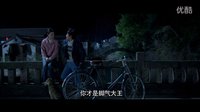 《雞毛飛上天》宣傳片