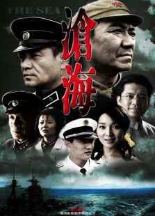 滄海