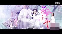 《花千骨》大結局 花千骨原諒白子畫幸福在一起_超清